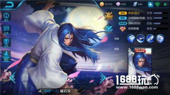 《王者荣耀》一步一刀，橘右京实战技巧解析[多图]