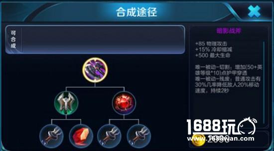 《王者荣耀》一步一刀，橘右京实战技巧解析[多图]