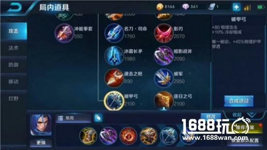 《王者荣耀》一步一刀，橘右京实战技巧解析[多图]