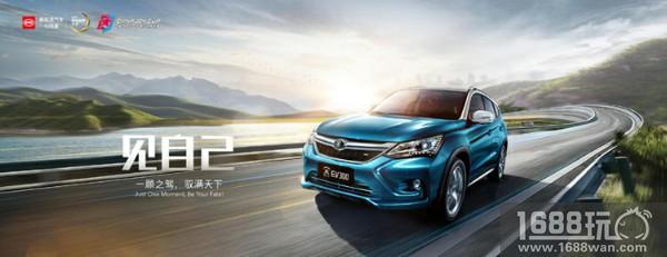 2018ChinaJoy电竞大赛福建赛区开赛[多图]