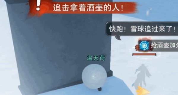 一梦江湖闹雪夺壶怎么玩 冬日玩法闹雪夺壶玩法介绍[多图]