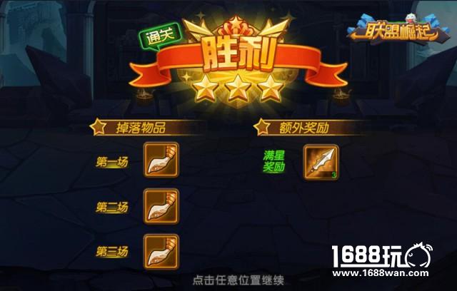 战神觉醒！《联盟崛起》超级猎手热血开战[多图]