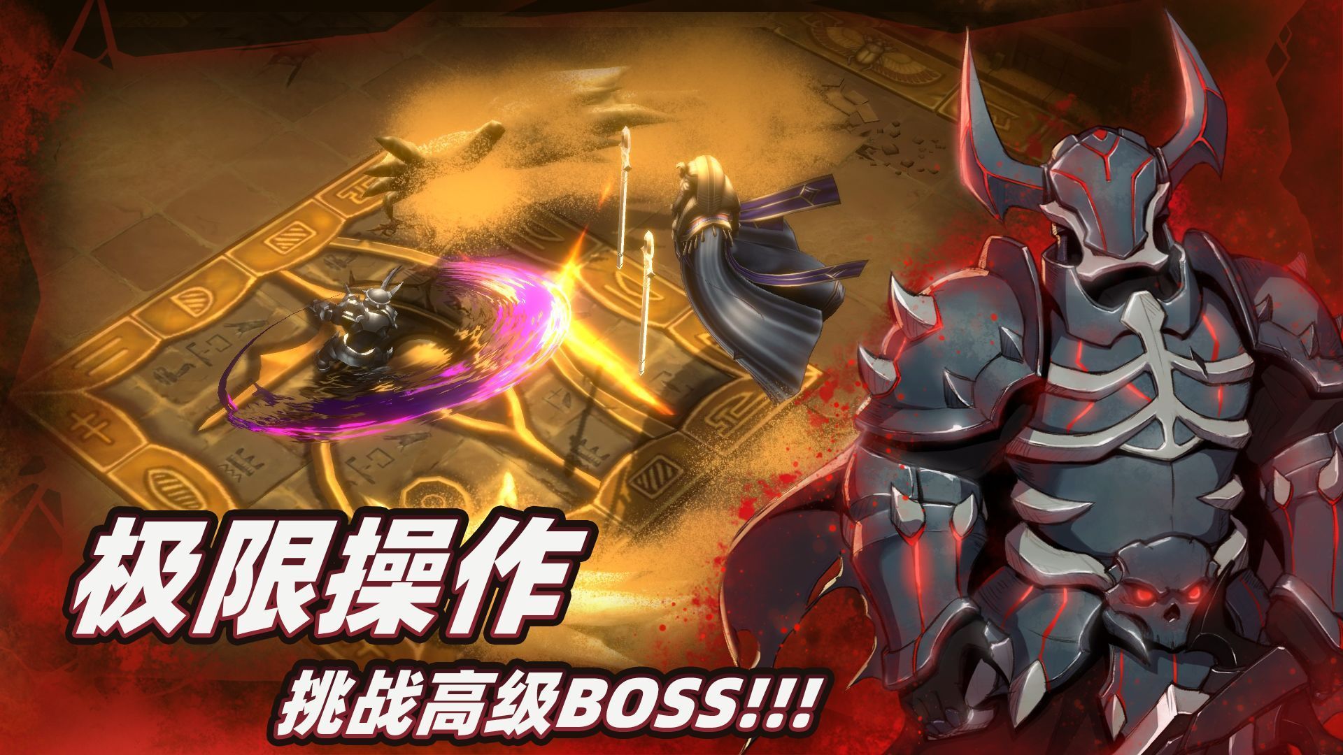 暗魔领主攻略大全 新手入门必看技巧介绍[多图]