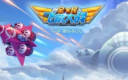 每日一题：乐斗段位中最低是什么段位?[图]