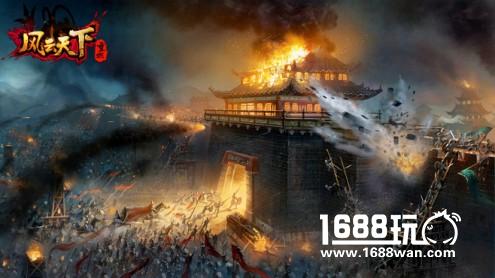 《风云天下重燃》首发来袭，再掀三国风云[多图]