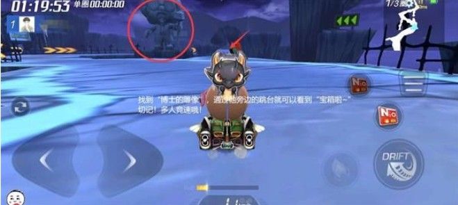 跑跑卡丁车手游反向搜寻幽灵峡谷中的宝藏怎么做？每周挑战任务攻略[多图]