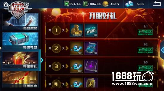 《血战长空》初体验：为保卫南海而战[多图]