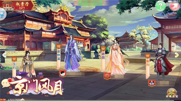 笼络势力权贵 《京门风月》新版本势力权贵玩法介绍[多图]