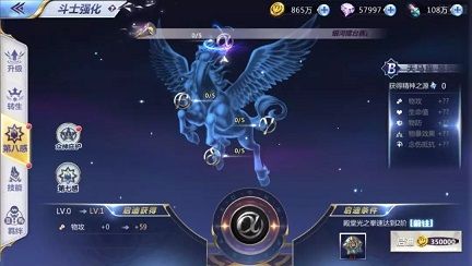 圣斗士星矢手游第八感什么时候上线 星命空间玩法怎么开启[视频][多图]