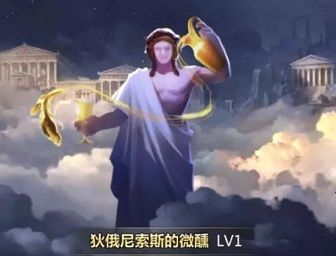 圣斗士星矢手游第八感什么时候上线 星命空间玩法怎么开启[视频][多图]