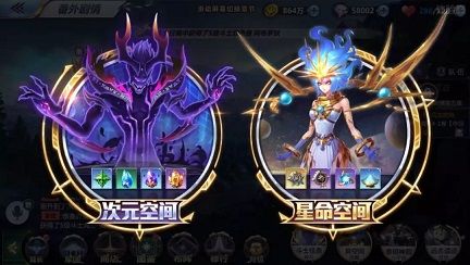 圣斗士星矢手游第八感什么时候上线 星命空间玩法怎么开启[视频][多图]