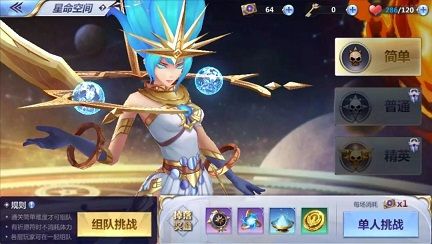 圣斗士星矢手游第八感什么时候上线 星命空间玩法怎么开启[视频][多图]