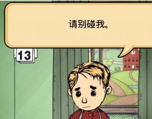 我的孩子生命之源孩子说不要碰我怎么办？孩子说不要碰我原因以及解决办法[图]