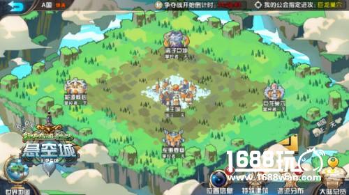 偷家才是王道 《悬空城》搞笑战术盘点[多图]