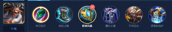 王者荣耀牛魔辅助怎么玩 牛魔辅助玩法攻略[视频][多图]