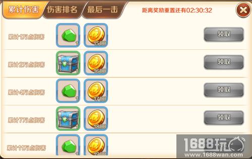 集合打boss 《弹弹大作战》世界boss玩法介绍[多图]