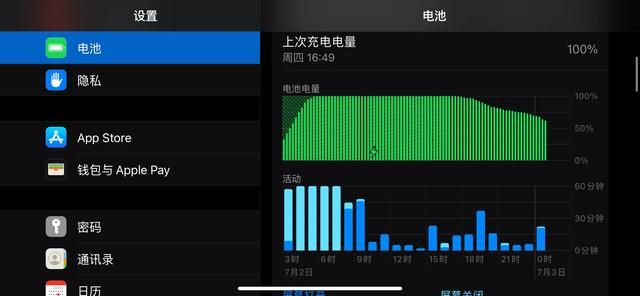 ios14发热严重怎么解决？手机发热解决办法[多图]