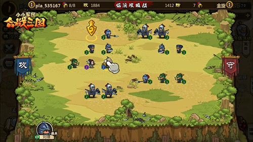 看脸的天下你怕了吗? 《合战三国》武将基础布阵[多图]