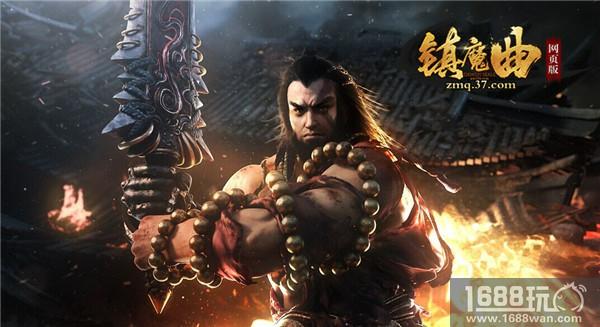 一战成名！37《镇魔曲》网页版打造盖世帮会[多图]