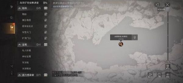 明日之后乌茨矿场宝箱在哪？第三季宝箱位置大全[多图]