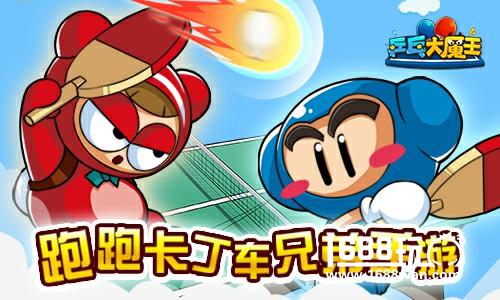 开门红包算啥 《乒乓大魔王》新年送iPhone7[多图]