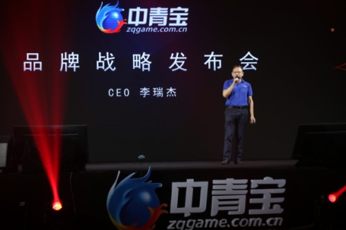 中青宝推出全新品牌战略 构建娱乐新生态[多图]