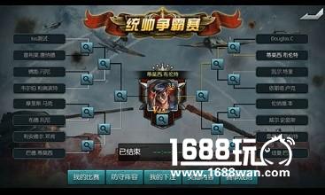 《闪电突袭》即将推出全新版本[多图]