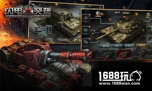 《闪电突袭》即将推出全新版本[多图]