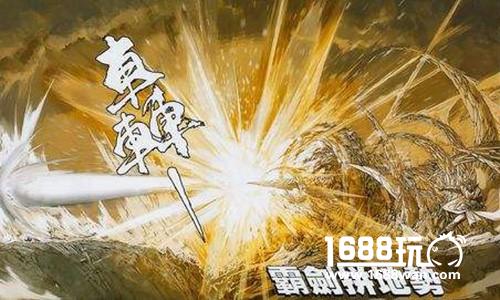 快意恩仇多 武侠新作《神州奇侠》多重爆料[多图]
