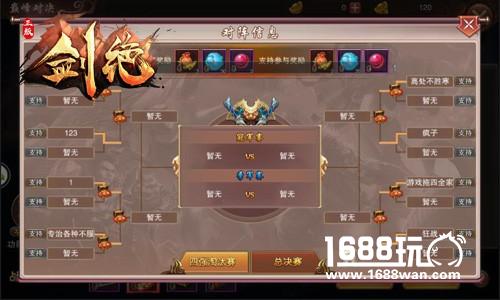 巅峰对决冠军赛 冰河游戏《剑绝》新版强势上线[多图]