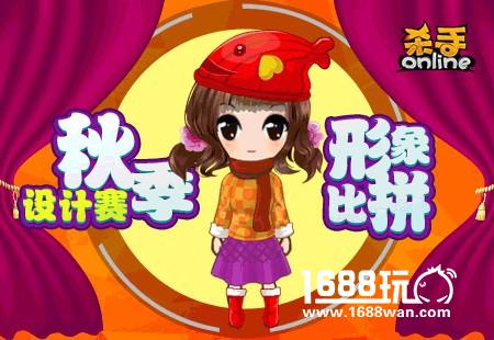 双十一狂欢活动驾到！11月10日抢先开启[多图]