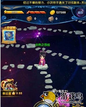 星座女神十二星座试练玩法介绍[多图]