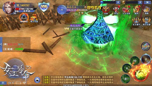 不向釜山行9377《女王号令》生化玩法体验[多图]