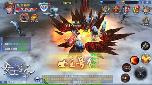 不向釜山行9377《女王号令》生化玩法体验[多图]