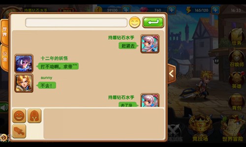 《召唤师》删档内测七天乐完美落幕![多图]