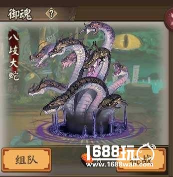 《阴阳师》御魂第十层的一些注意事项[多图]