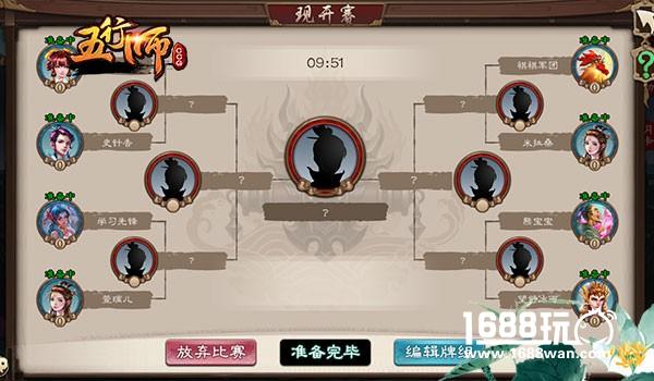 最强对战《五行师》来场说战就战的对抗赛[多图]