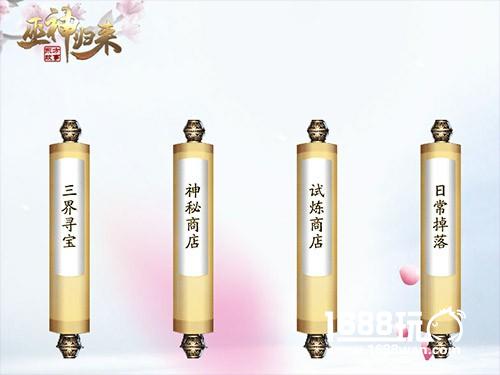 最真实的东方法宝都在《巫神归来》[多图]
