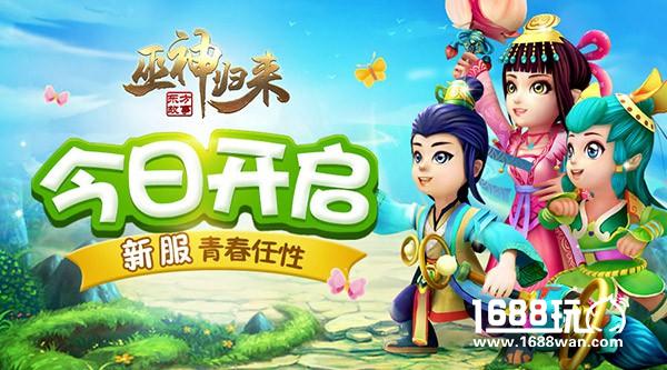 最真实的东方法宝都在《巫神归来》[多图]