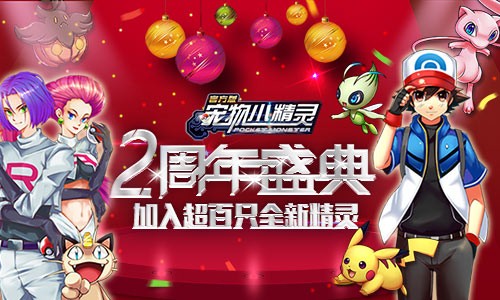 IP7开售《宠物小精灵》已成非玩不可的手游[多图]
