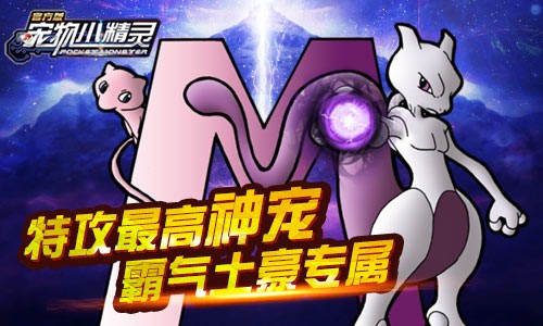 IP7开售《宠物小精灵》已成非玩不可的手游[多图]