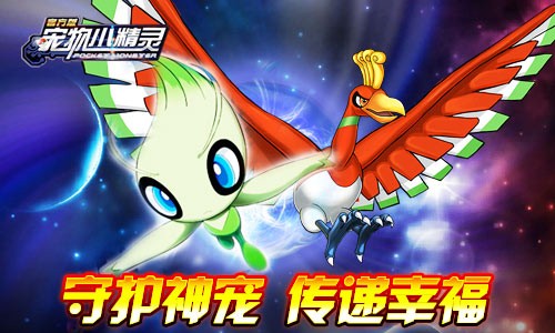 IP7开售《宠物小精灵》已成非玩不可的手游[多图]