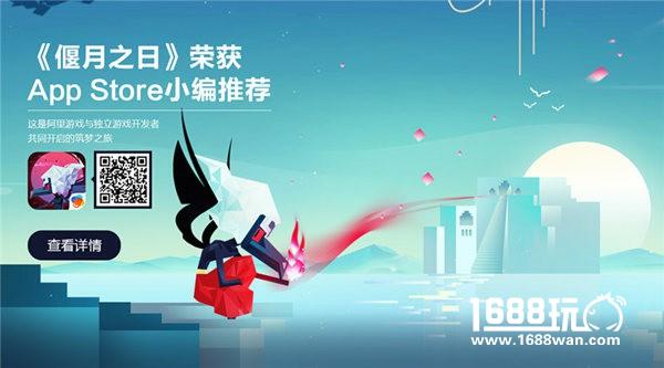 打破三国西游桎梏  从《偃月之日》看游戏背景选材重要性[多图]