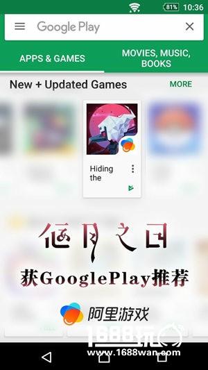 打破三国西游桎梏  从《偃月之日》看游戏背景选材重要性[多图]