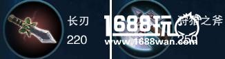 《无尽争霸》新刺客潇洒登场!吕洞宾玩法解析[多图]