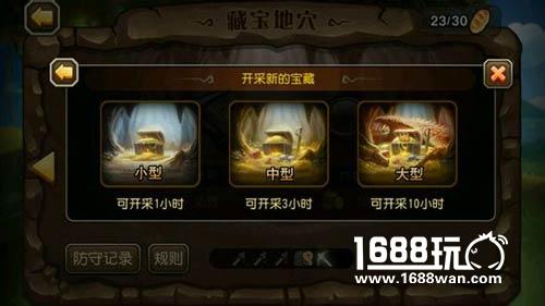刀塔传奇矿洞应该使用怎样的防守阵容?[图]