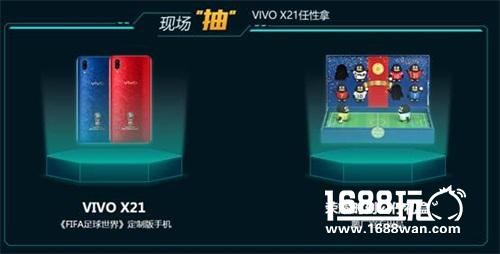 电竞世界杯FIFA Online 4品类 本周总决赛打响[多图]