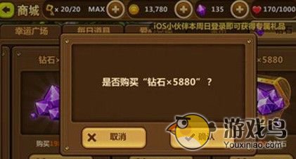 全民打怪兽攻略 钻石的最佳使用小技巧[图]