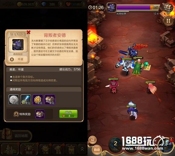 好玩不仅是剧情 《天命传说》全新英雄玩法揭秘[多图]