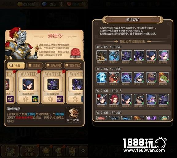 好玩不仅是剧情 《天命传说》全新英雄玩法揭秘[多图]